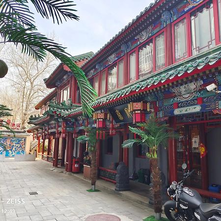 Qinfu Hotel Beijing Nanluogu Lane Houhai Eksteriør billede