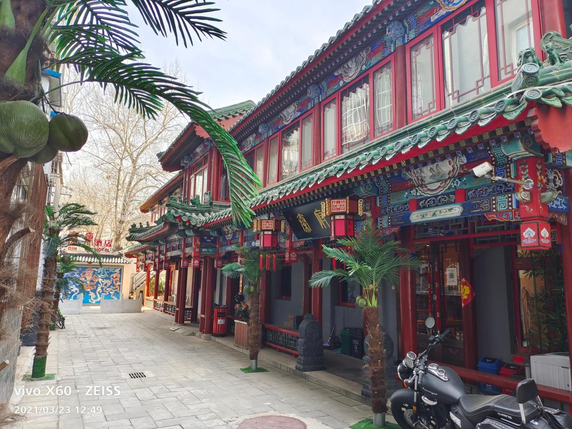 Qinfu Hotel Beijing Nanluogu Lane Houhai Eksteriør billede