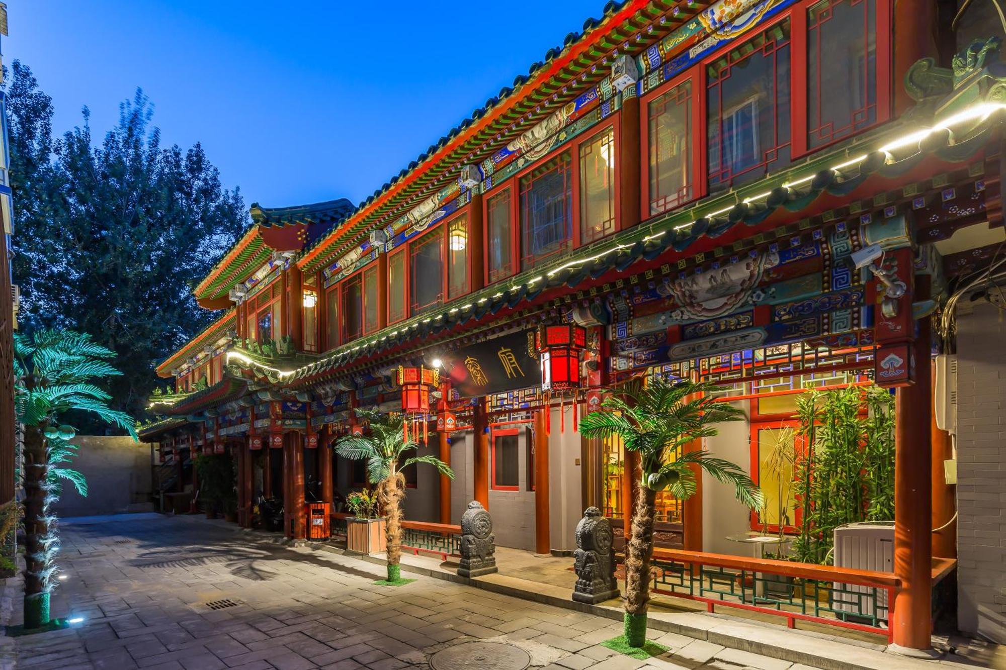 Qinfu Hotel Beijing Nanluogu Lane Houhai Eksteriør billede