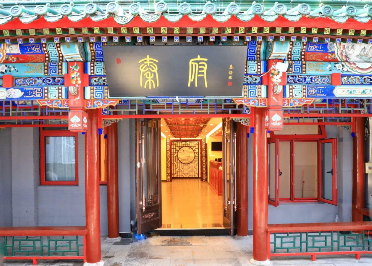 Qinfu Hotel Beijing Nanluogu Lane Houhai Eksteriør billede