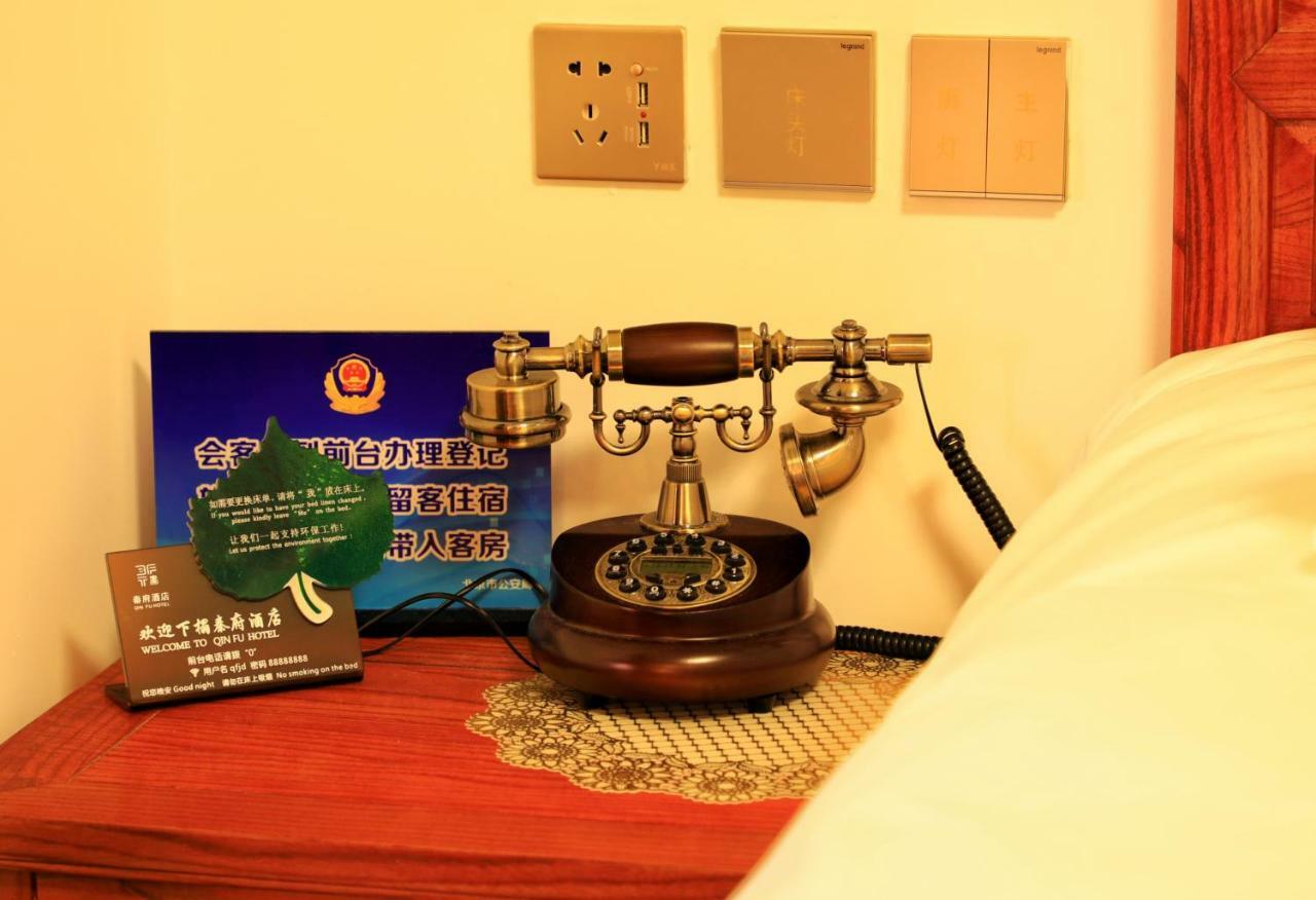 Qinfu Hotel Beijing Nanluogu Lane Houhai Eksteriør billede