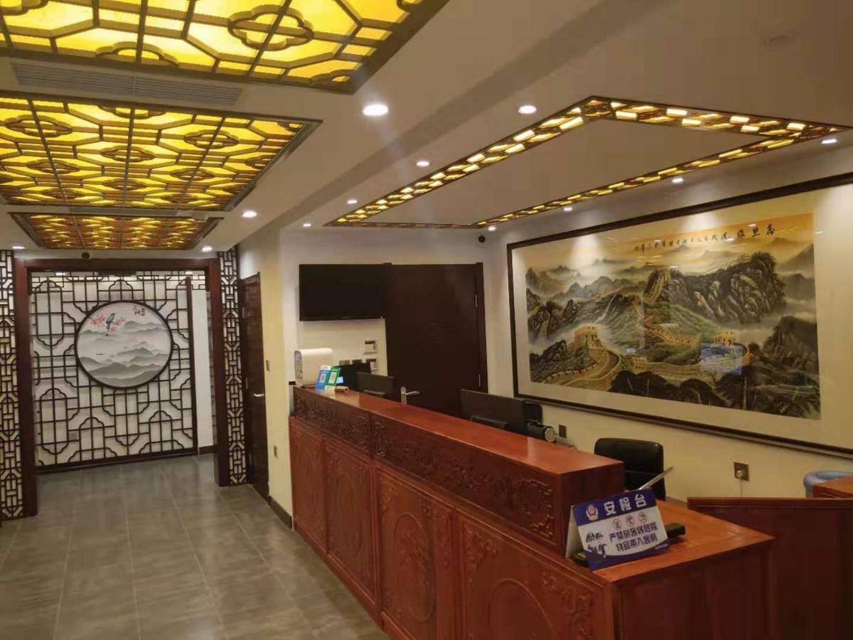 Qinfu Hotel Beijing Nanluogu Lane Houhai Eksteriør billede