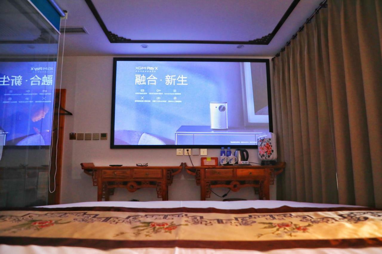 Qinfu Hotel Beijing Nanluogu Lane Houhai Eksteriør billede